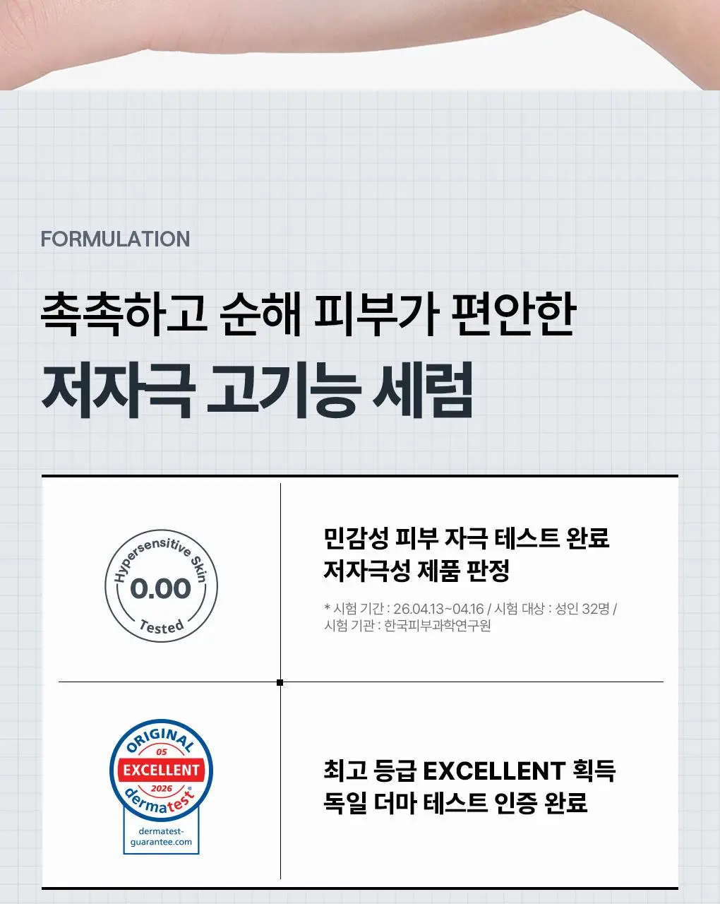[업그레이드 모공탄력세럼] 메디힐 PDRN 더마 세럼 50mL 상세페이지 22